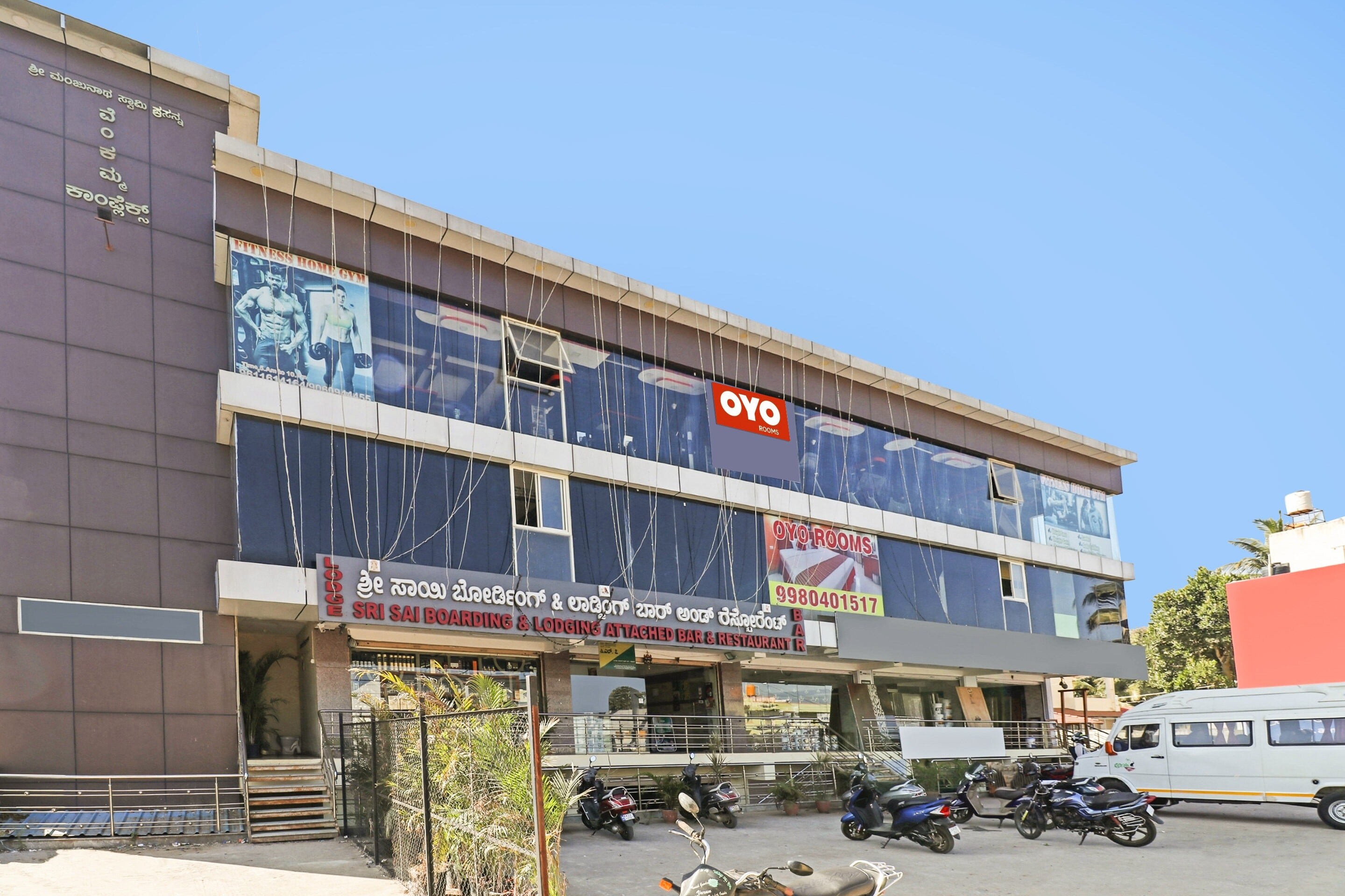 OYO 805859 Sri Sai Boarding And Lodging - Tap to explore photos