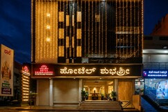 Hotel Shubhashree Shahapur