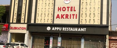 Hotel Aakriti