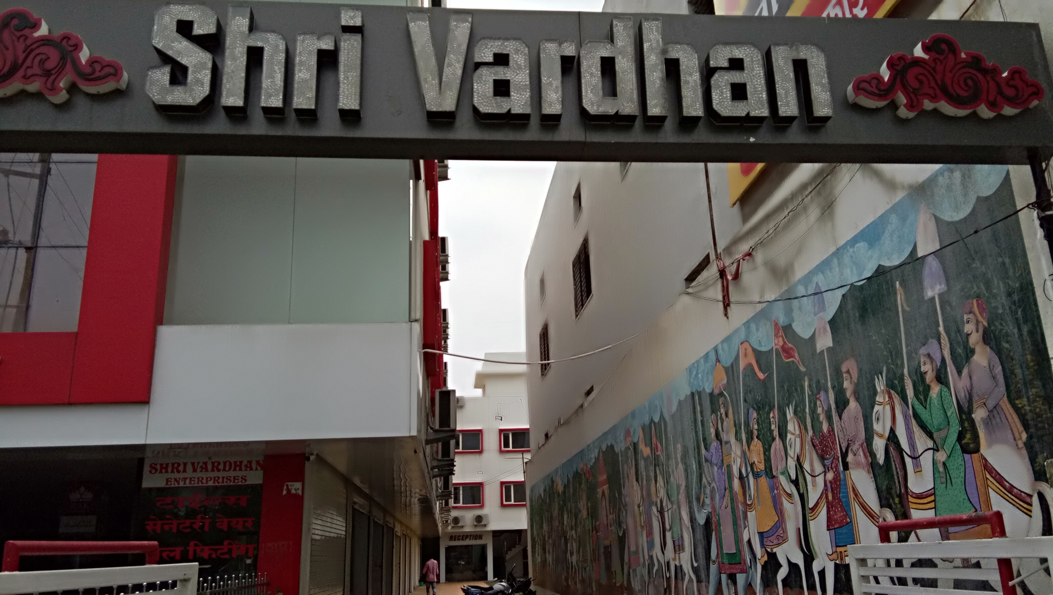 Hotel Shri Vardhan - Tap to explore photos