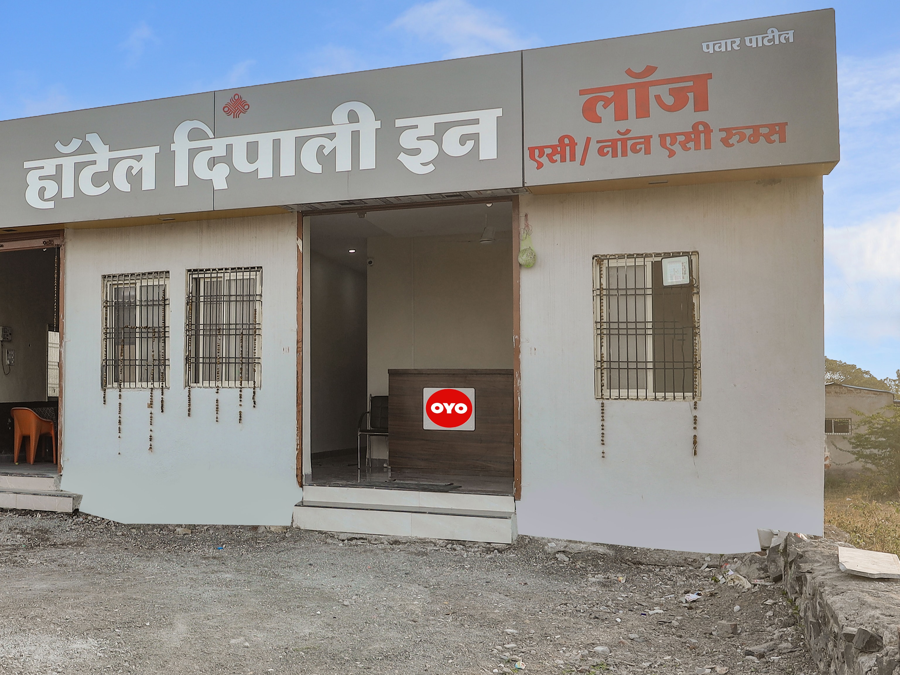Hotel O Deepali Inn - Tap to explore photos