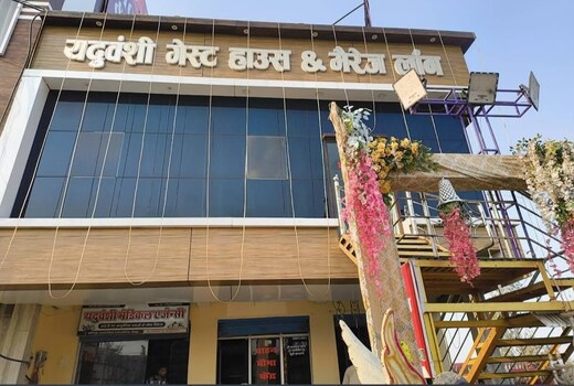 YADUVANSHI GUEST HOUSE & MARRIAGE LAWN