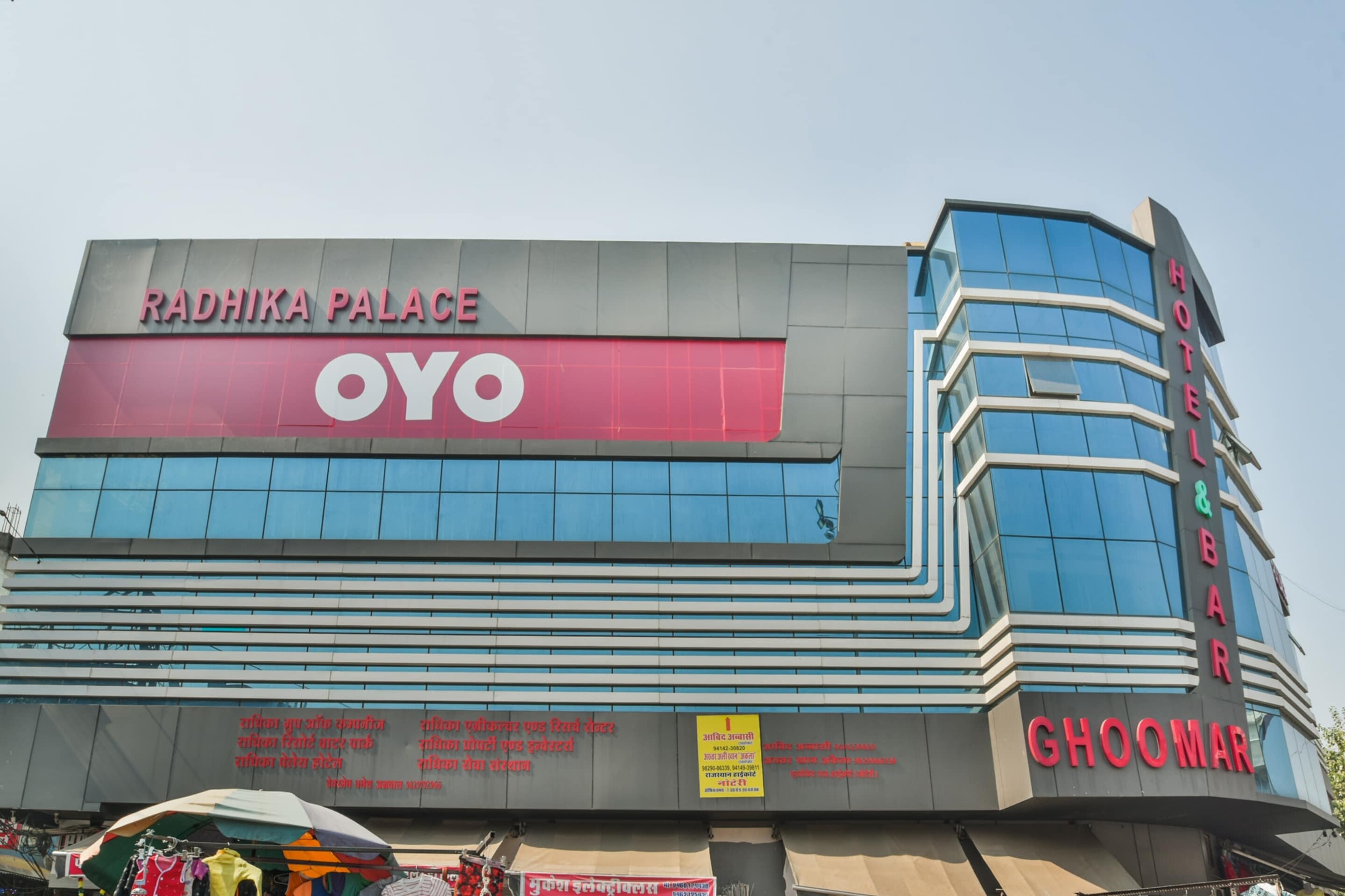 OYO Hotel Radhika Palace - Tap to explore photos