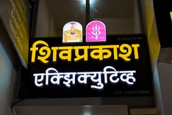 SHIVPRAKASH EXECUTIVE