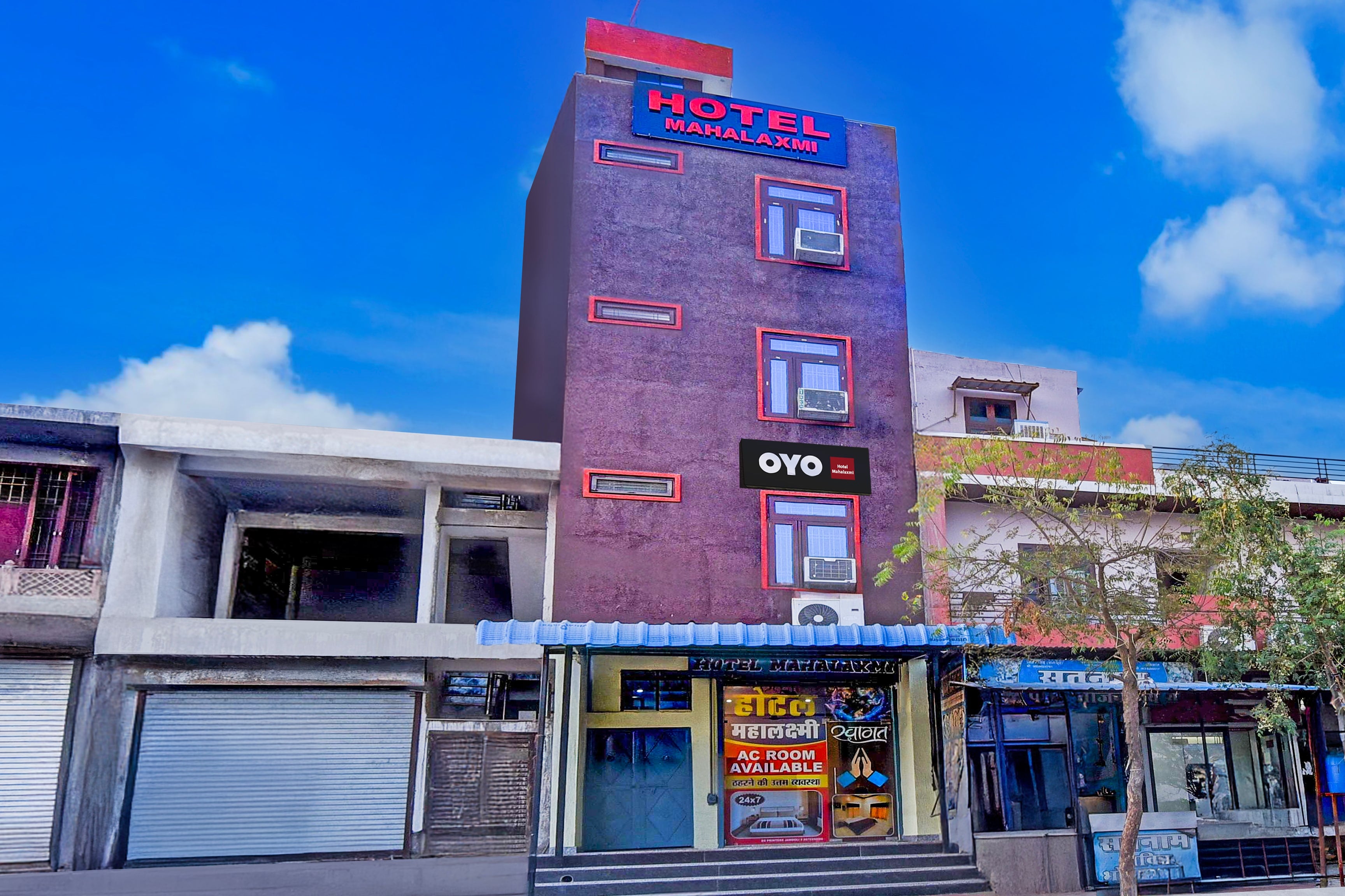Hotel O Mahalaxmi - Tap to explore photos