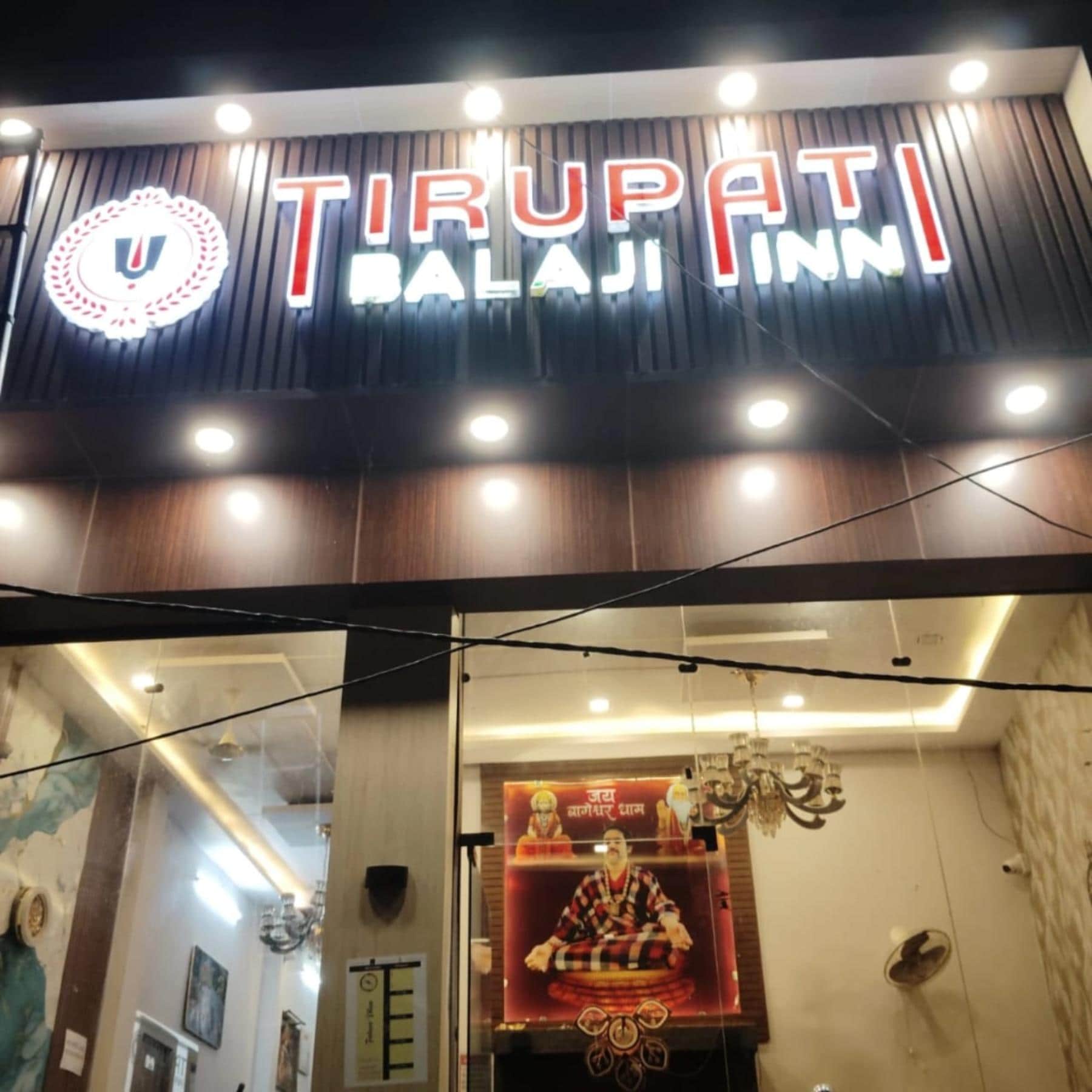 Tirupati Balaji Inn - Tap to explore photos