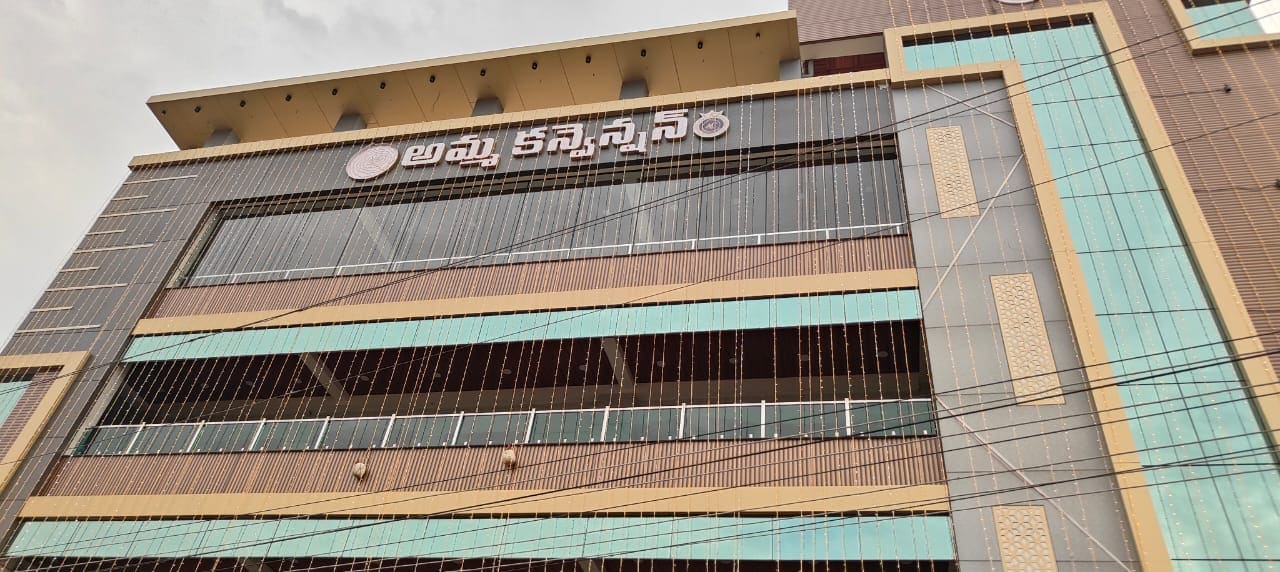 AMMA GRAND - Tap to explore photos