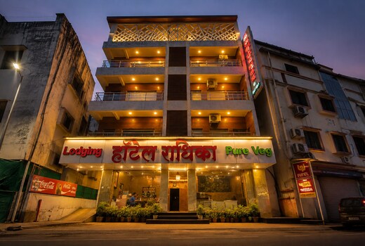 Hotel Radhika Inn 