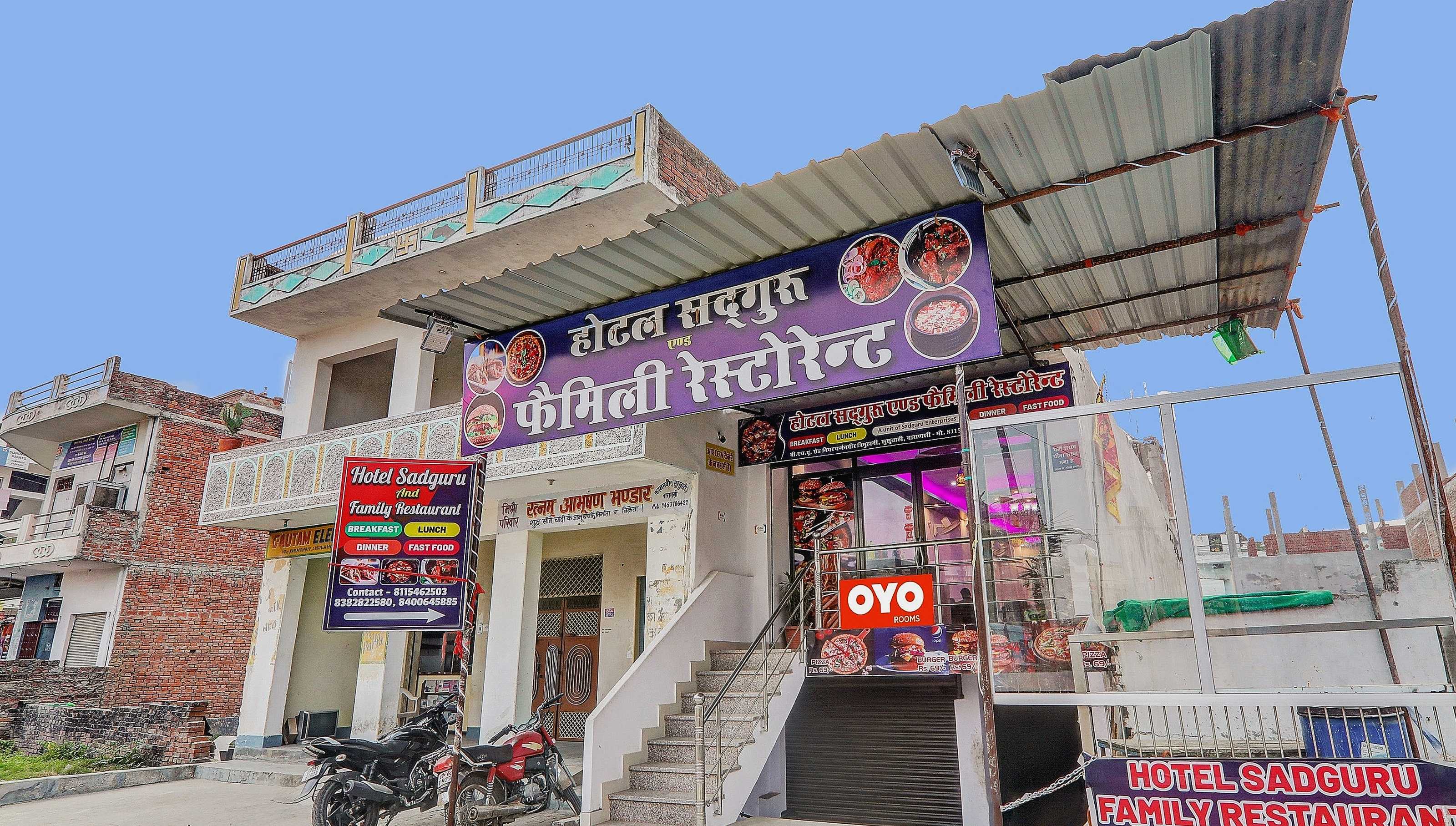 Super OYO Flagship Hotel Sadguru & Family Restaurant - Tap to explore photos