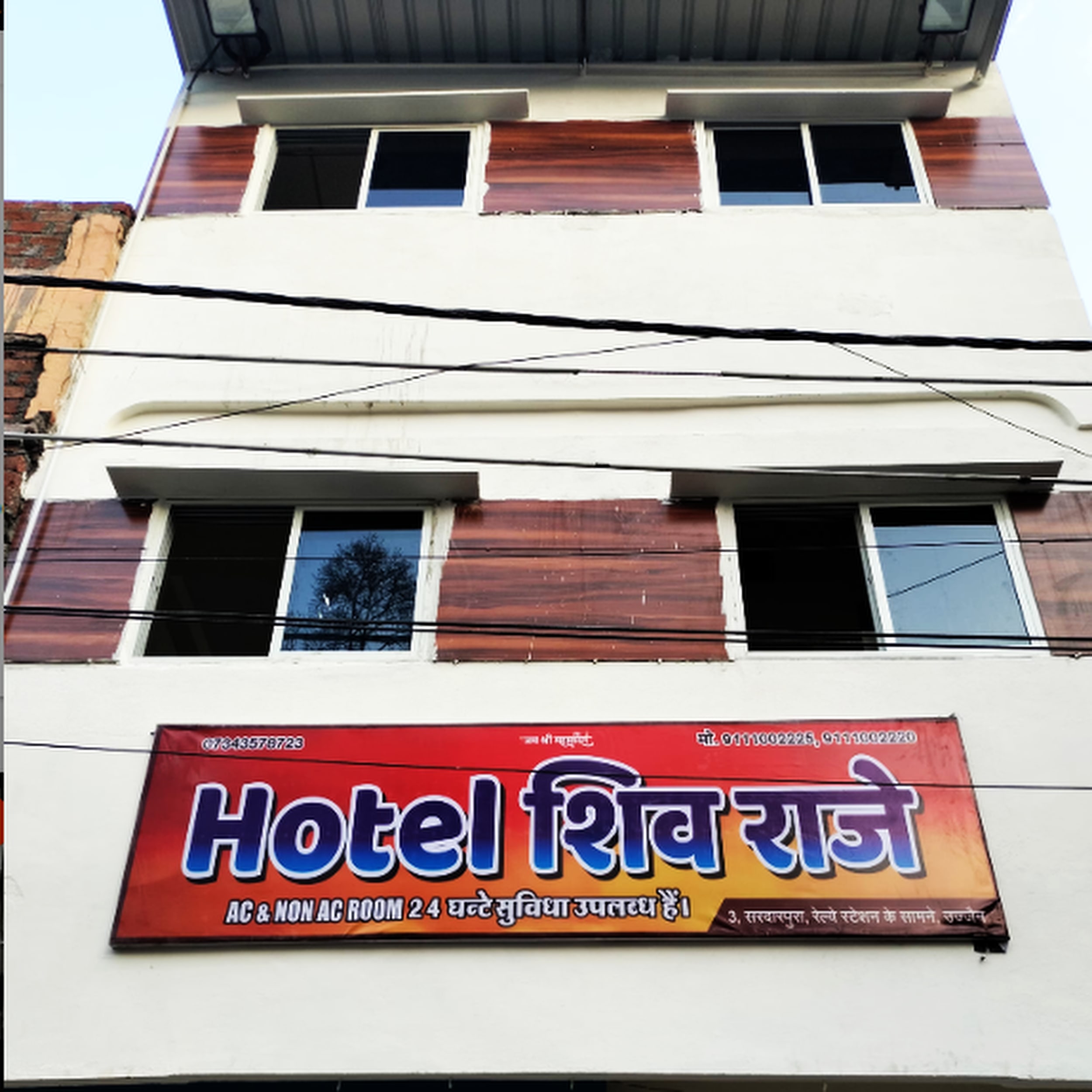 Hotel Shiv Raje - Tap to explore photos