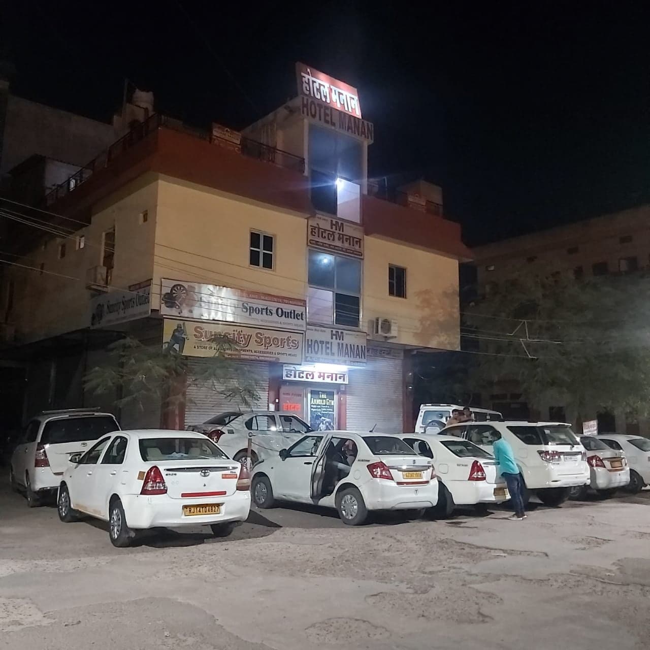 Hotel Manan - Tap to explore photos