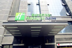 Holiday Inn Express Xi'an High-tech Zone, an IHG Hotel