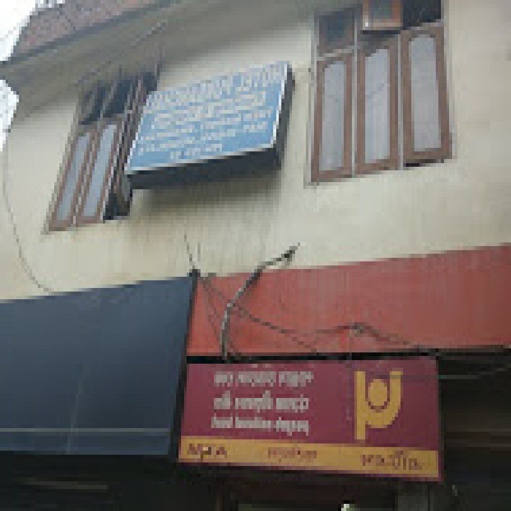 Hotel Purbanchal - Tap to explore photos