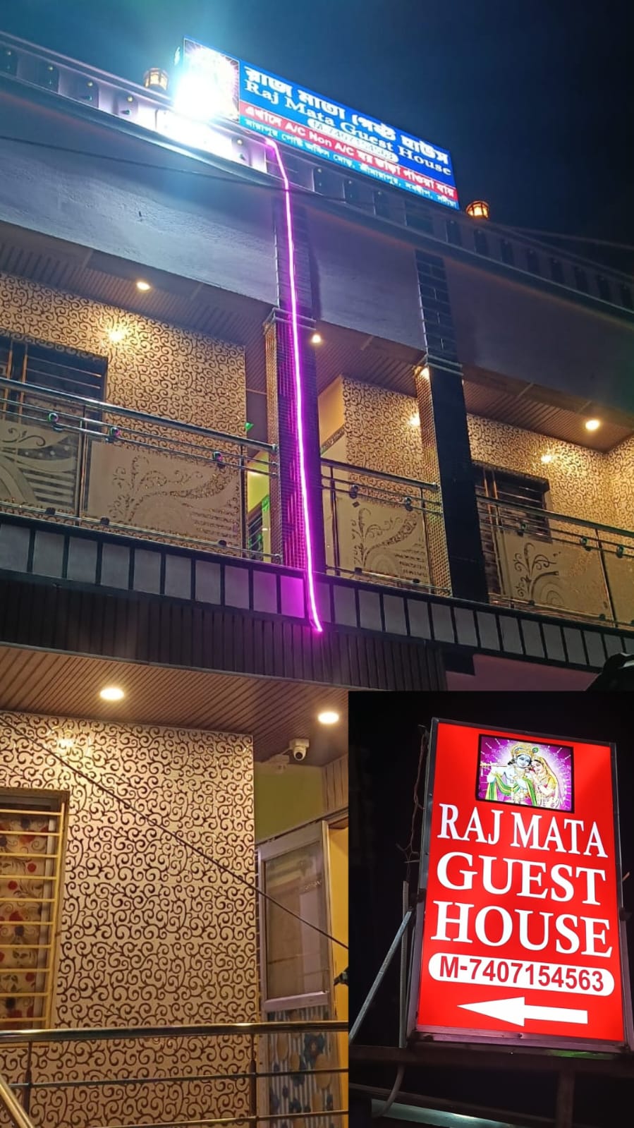 Rajmata Guest House - Tap to explore photos