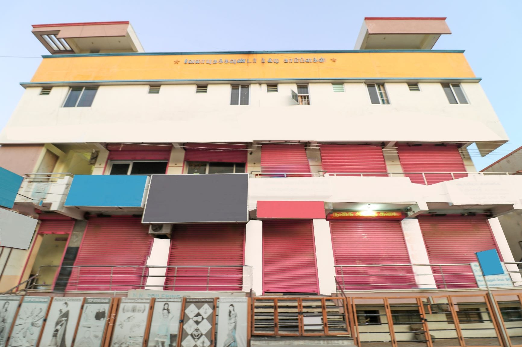 Sri Sai Vikas Lodge - Tap to explore photos