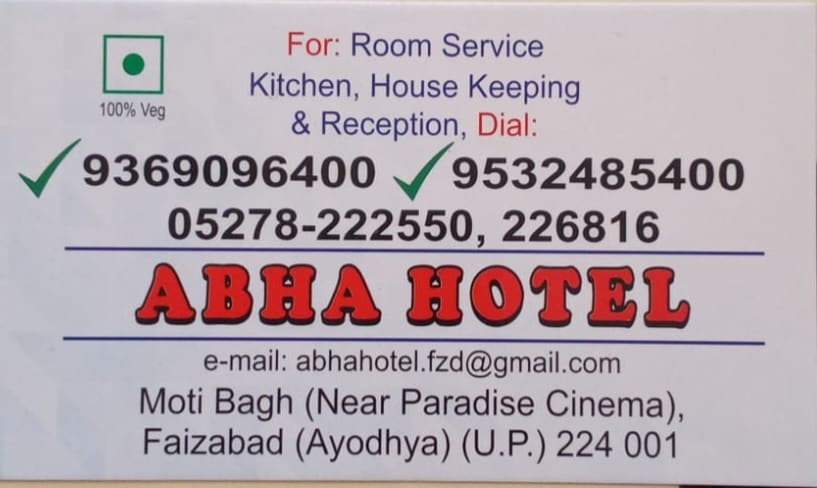 Abha Hotel - Tap to explore photos