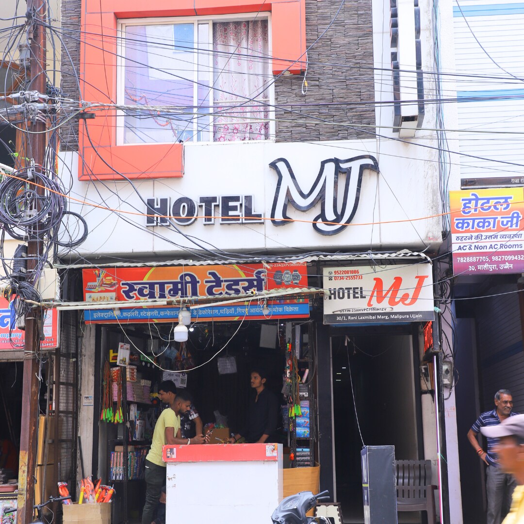 Hotel MJ Ujjain - Tap to explore photos