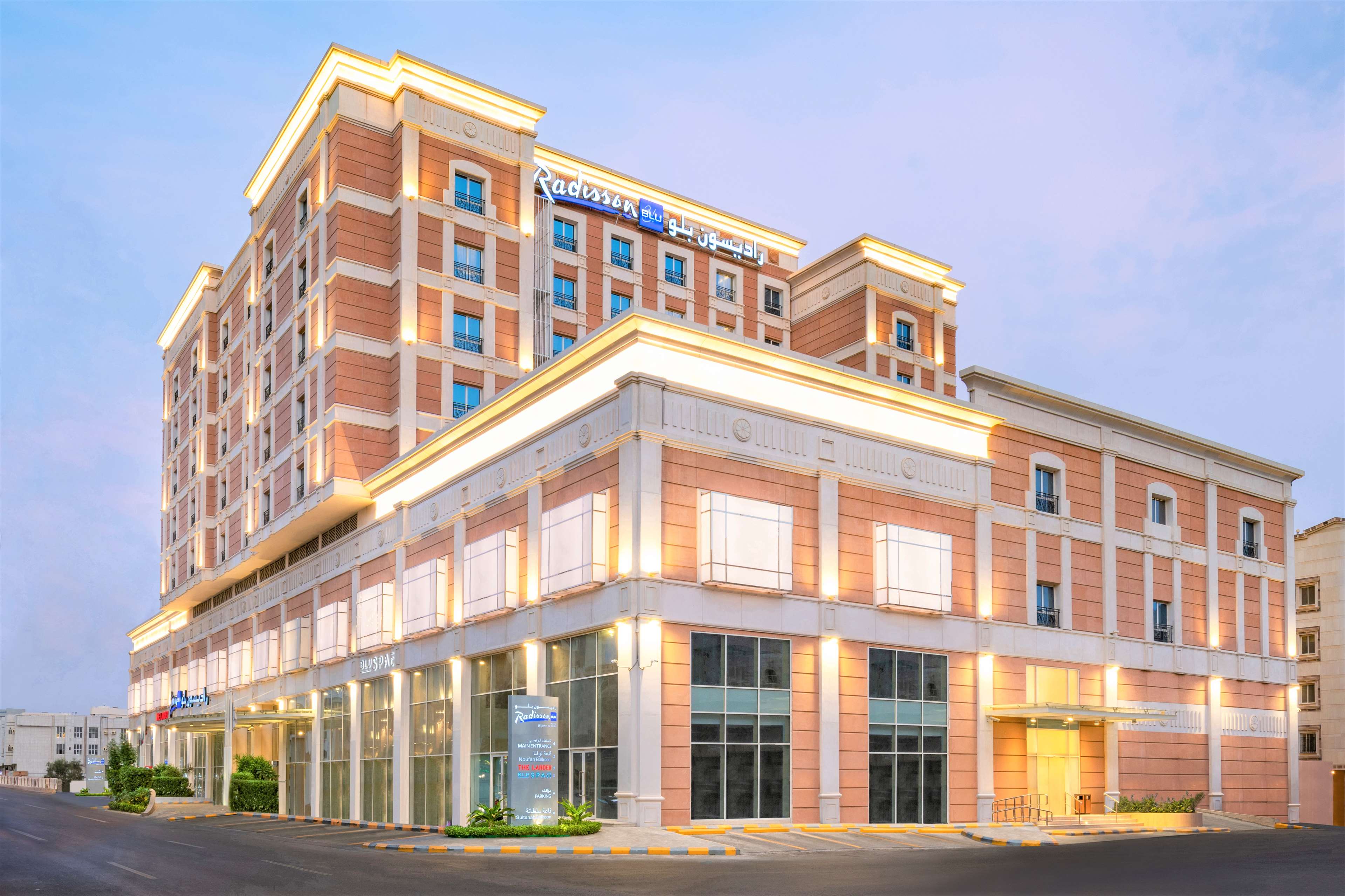 Radisson Blu Hotel, Jeddah Al Salam - Tap to explore photos