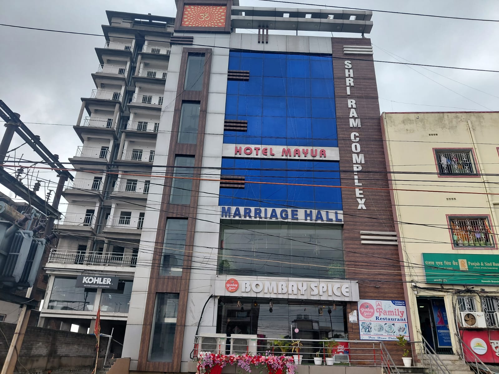 Hotel Mayur - Tap to explore photos