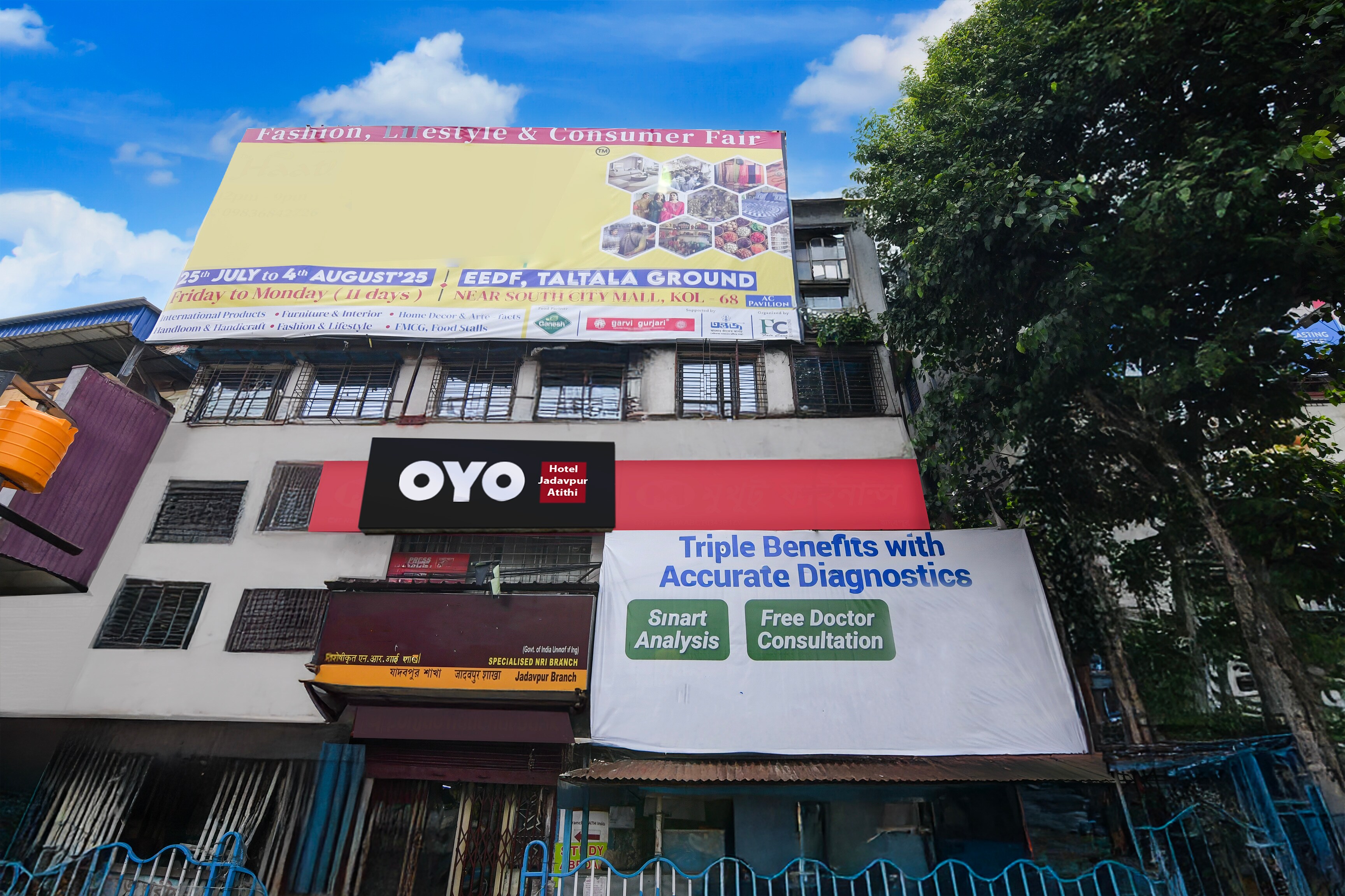 Hotel O Jadavpur Atithi Guest House - Tap to explore photos