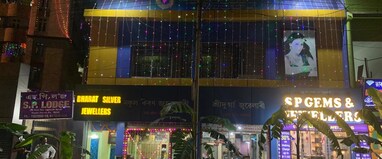 SP lodge,Nagaon