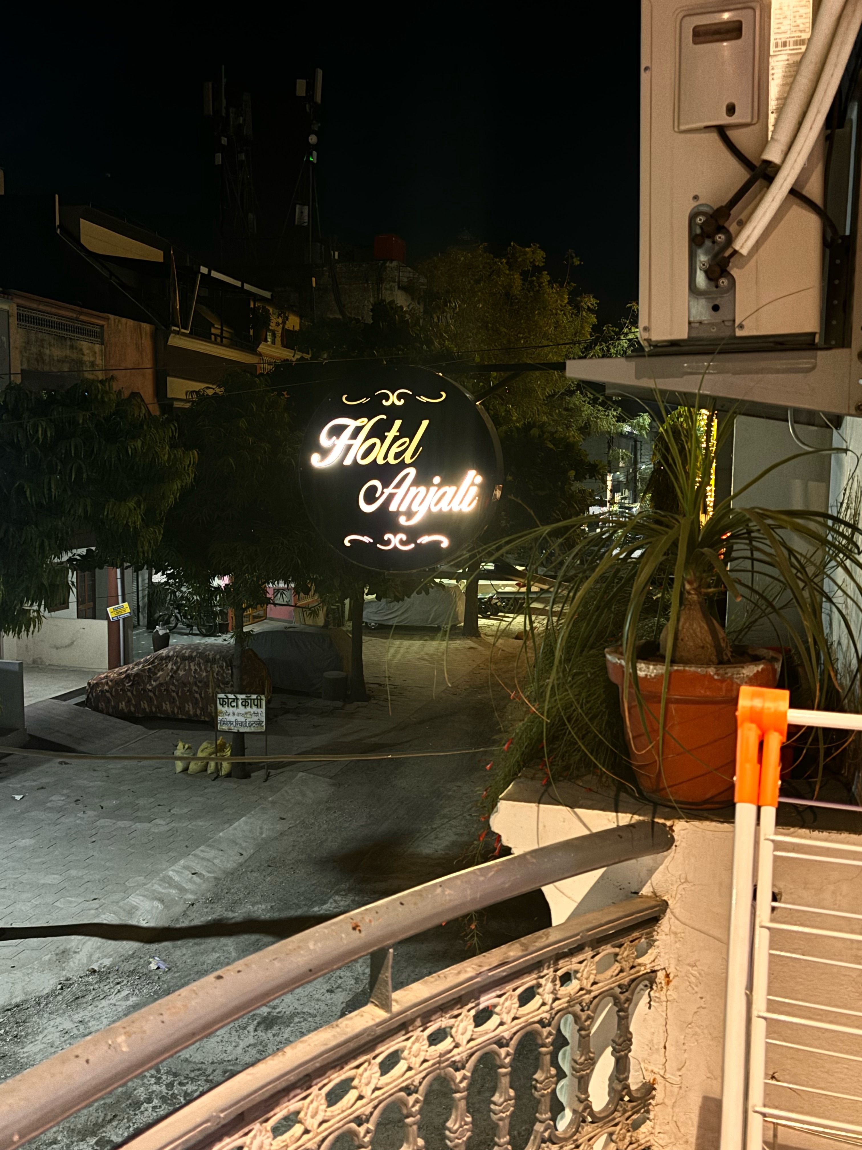 HOTEL ANJALI - Tap to explore photos