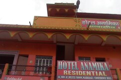 Hotel Ananmika