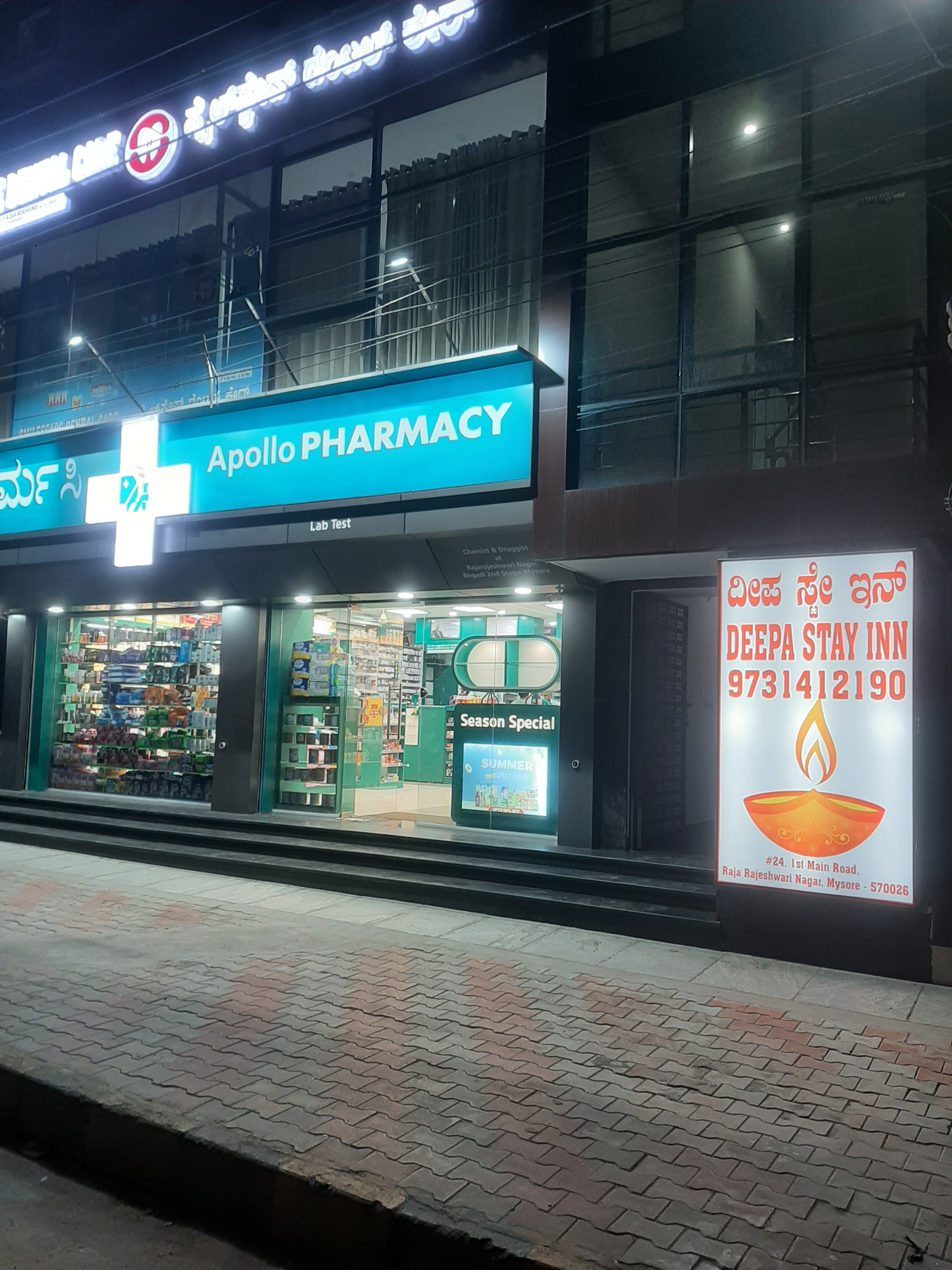 Deepa stay inn - Tap to explore photos