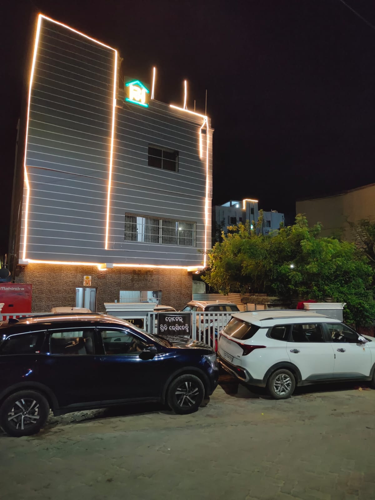 HOTEL PRITI RESIDENCY, NARENDRA KONA - Tap to explore photos