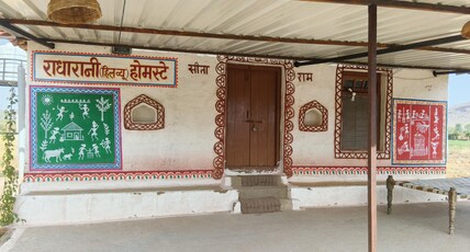 Radha Rani Hillview Homestay Room Type - Radha Rani Hillview Homestay