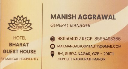 Bharat Guest House @ 1 Km from Anand Vihar Station Room Type - Deluxe Room
