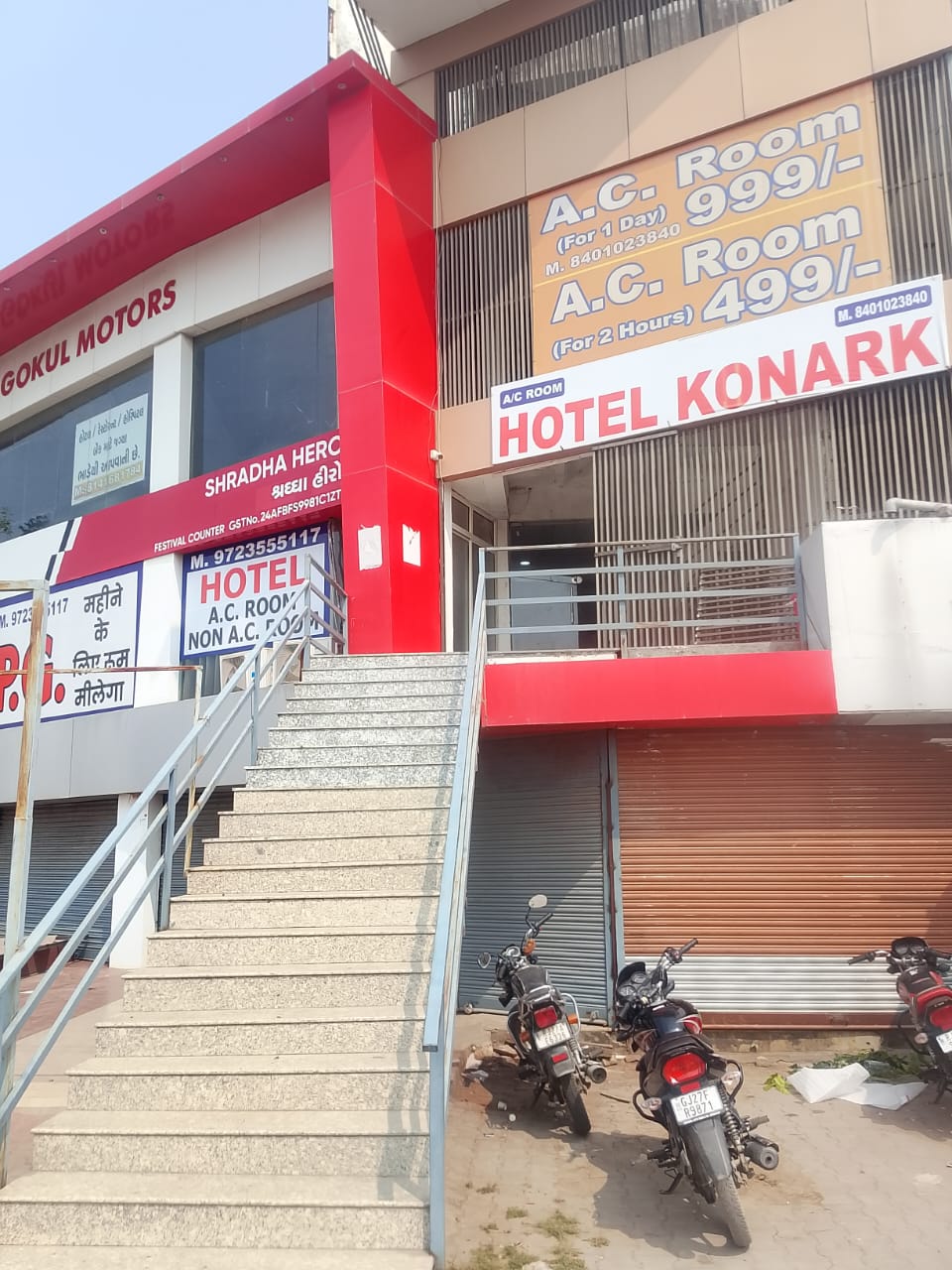 HOTEL KONARK - Tap to explore photos