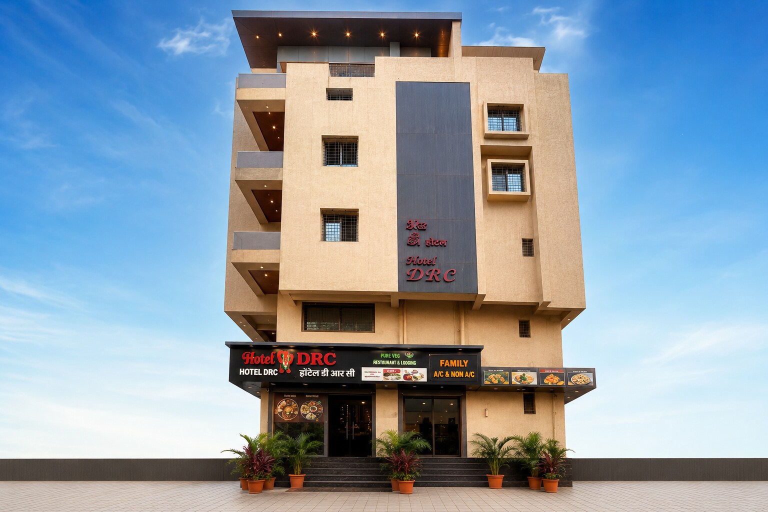 Hotel DRC Devi Prasad - Tap to explore photos