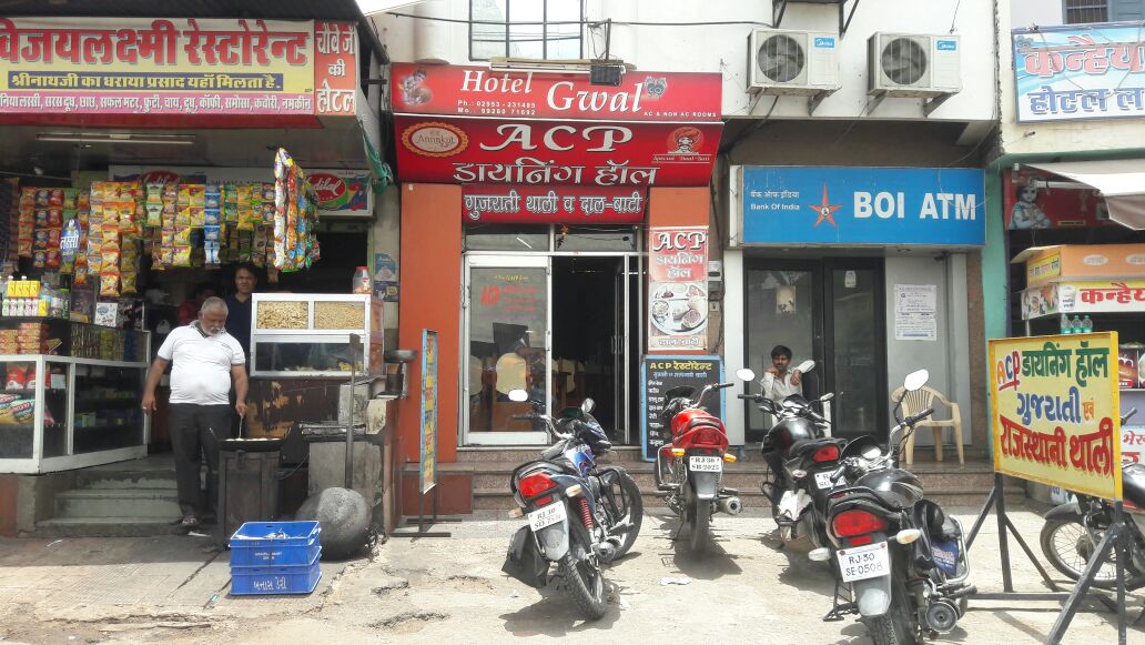 Gwal - Tap to explore photos