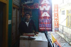 New Bawa Guest House