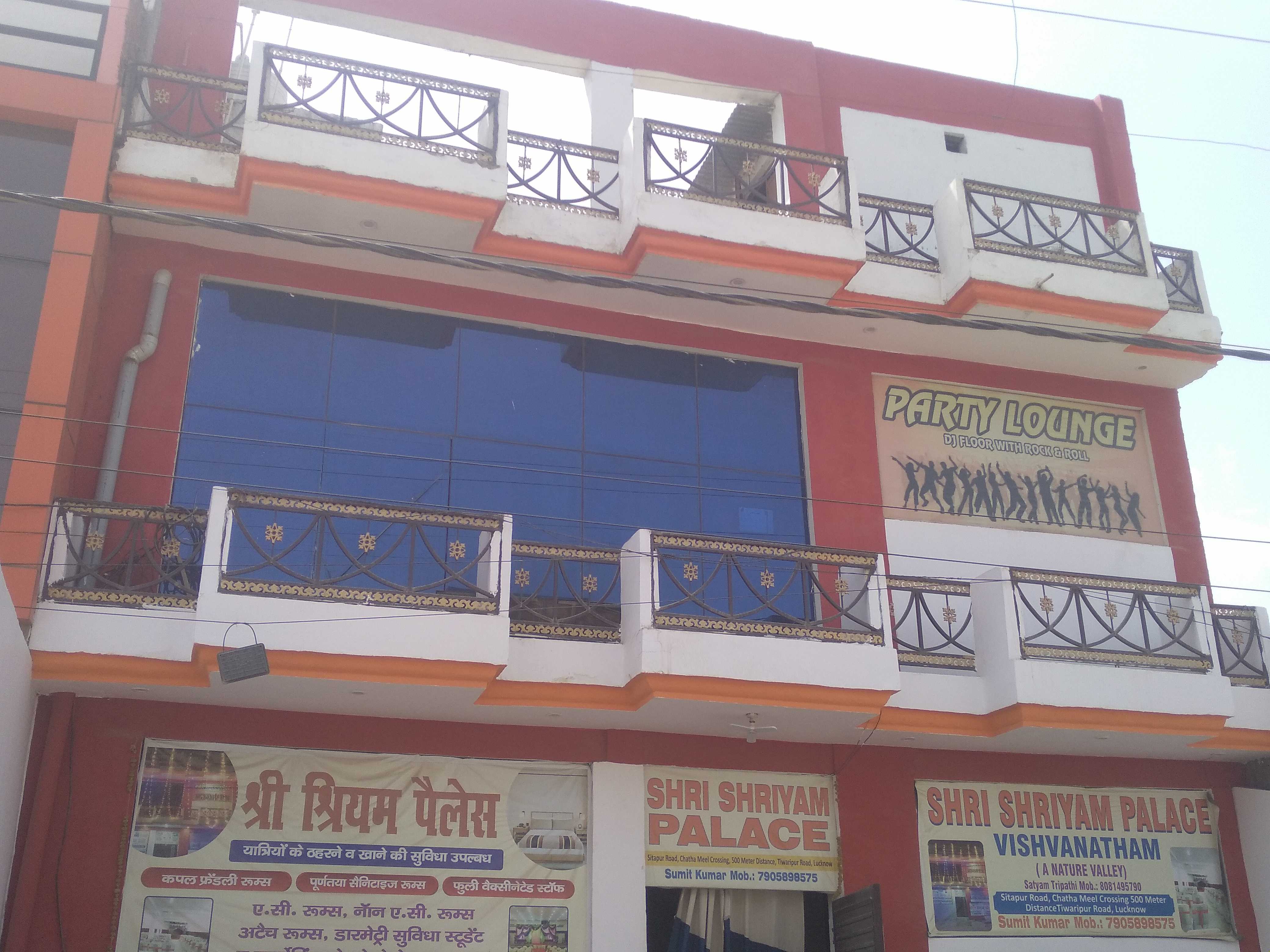 Hotel Shriyam Shree - Tap to explore photos