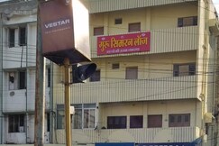 GURU SIMRAN LODGE RUSSEL CHOWK