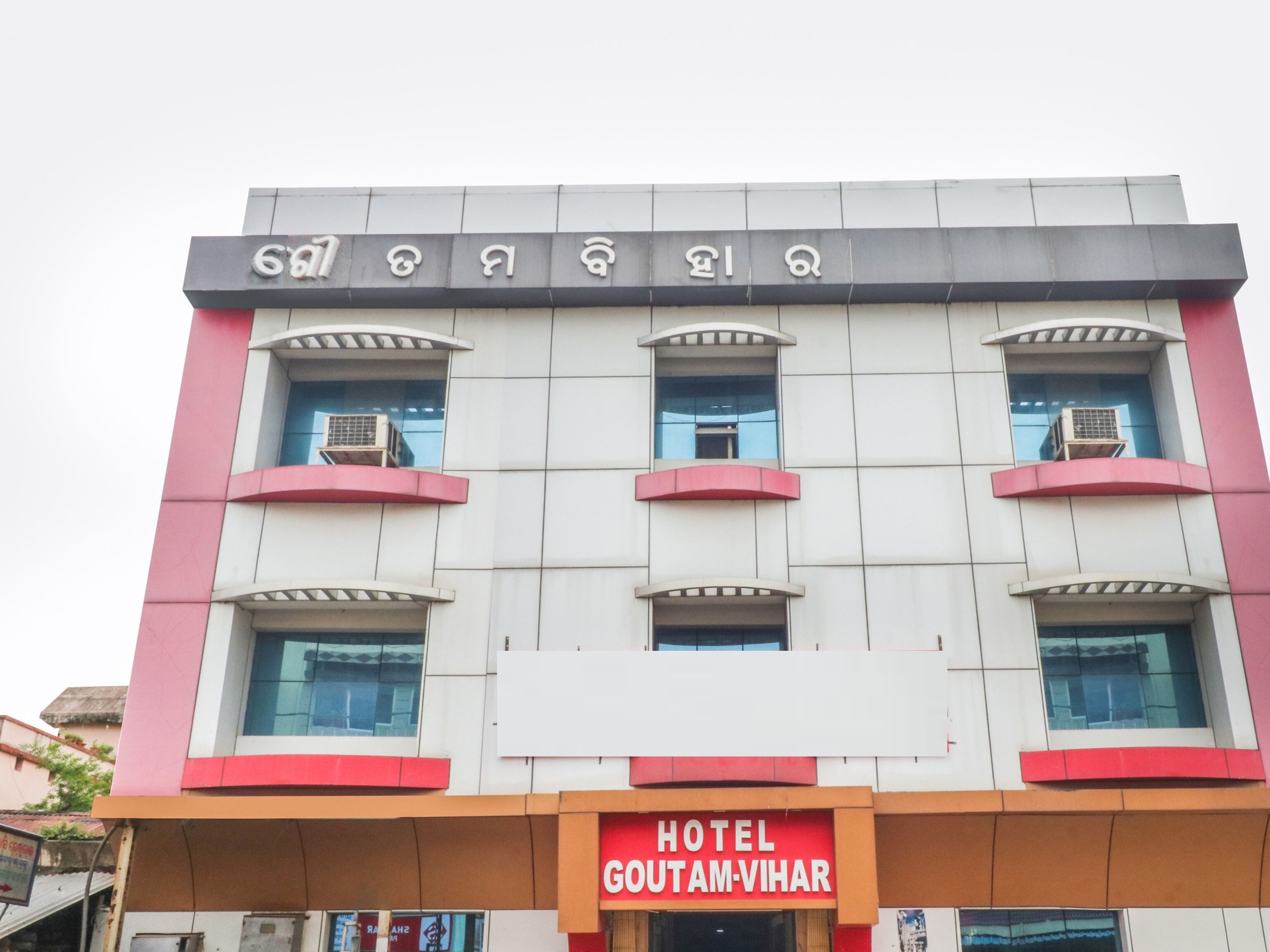 Hotel Goutam Vihar - Tap to explore photos