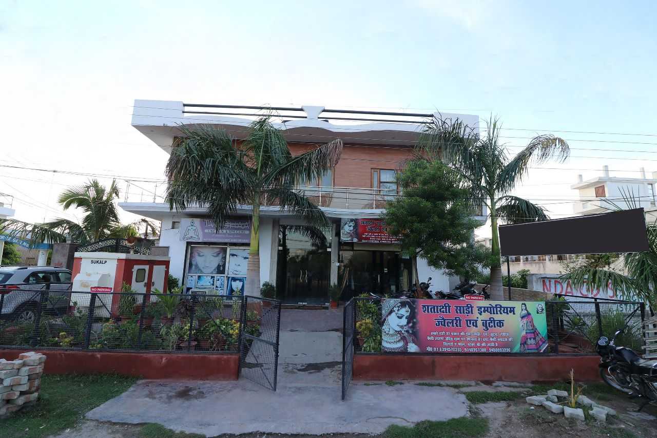 Hotel O Siddharth Villa - Tap to explore photos