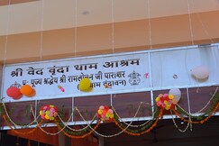 Shri Ved Vrinda Dham Aashram