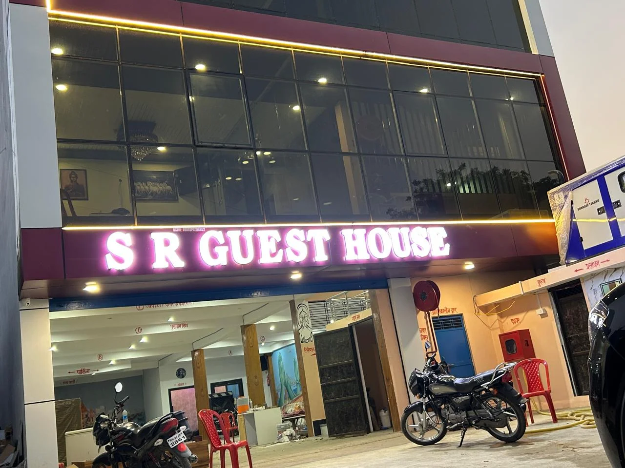 S R GUEST HOUSE