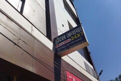 Hotel Anaya