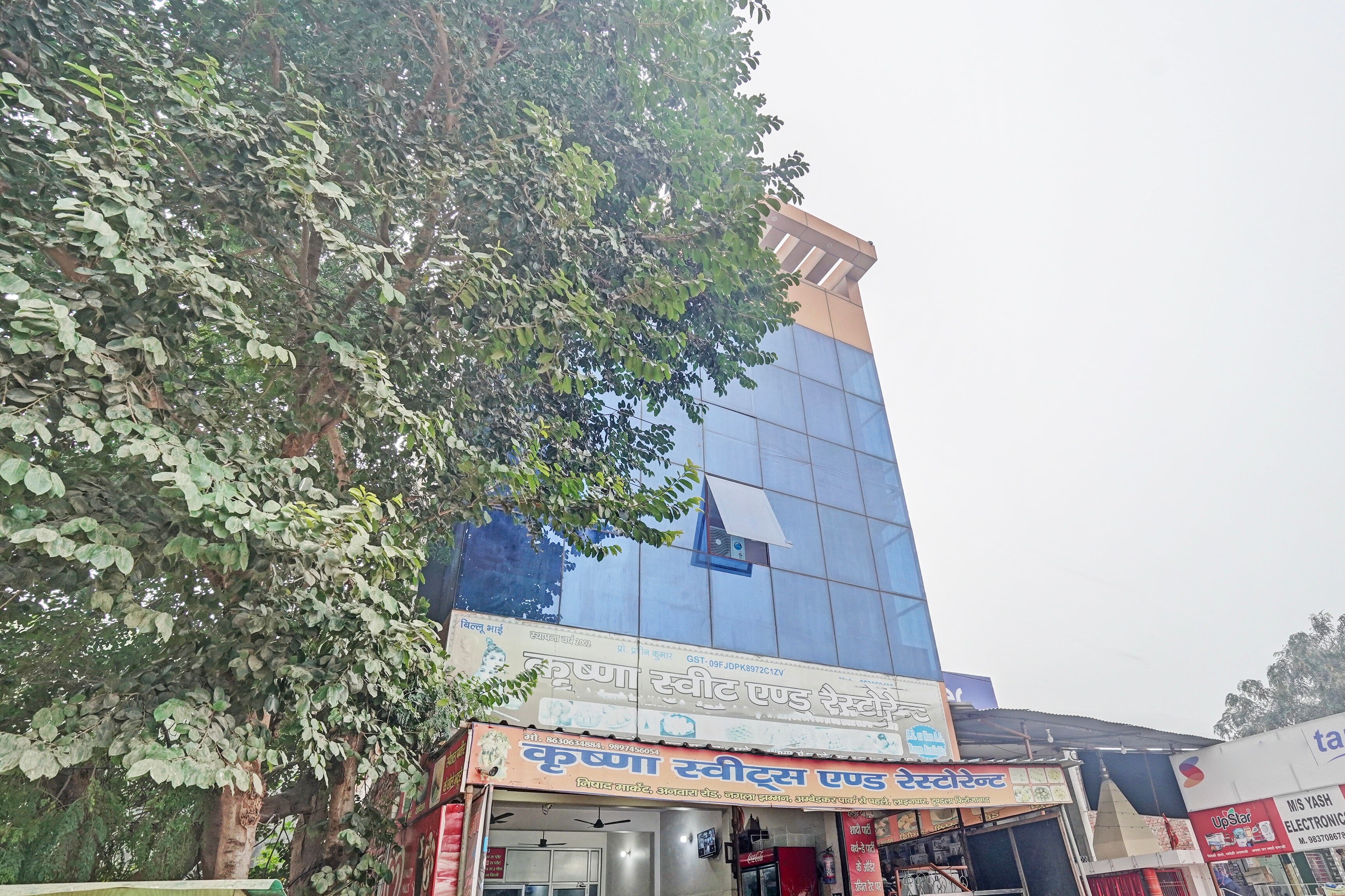 Hotel O Krishna Restaurant - Tap to explore photos