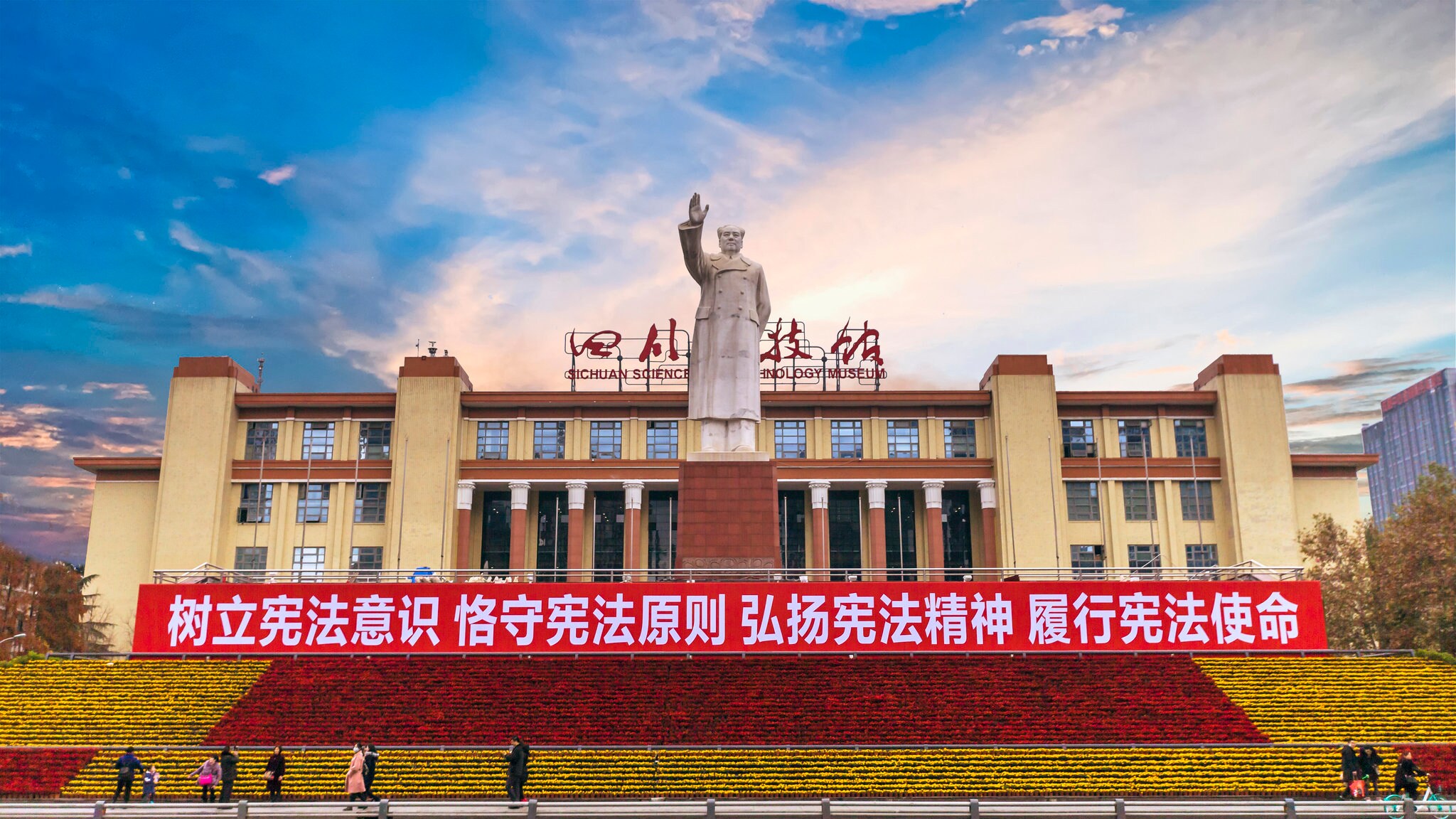 Holiday Inn Express CHENGDU GULOU - Tap to explore photos
