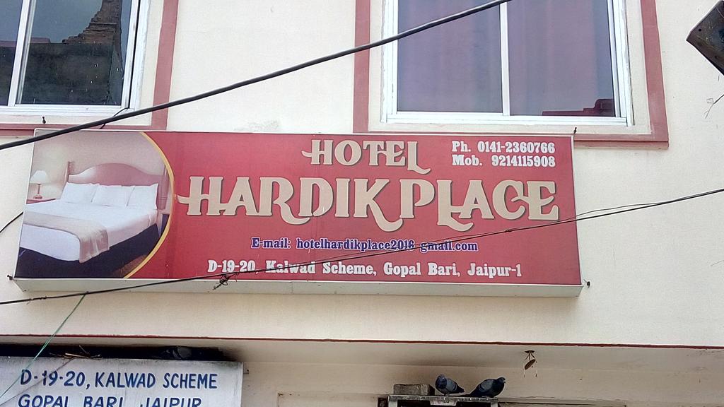 Hardik Palace - Tap to explore photos
