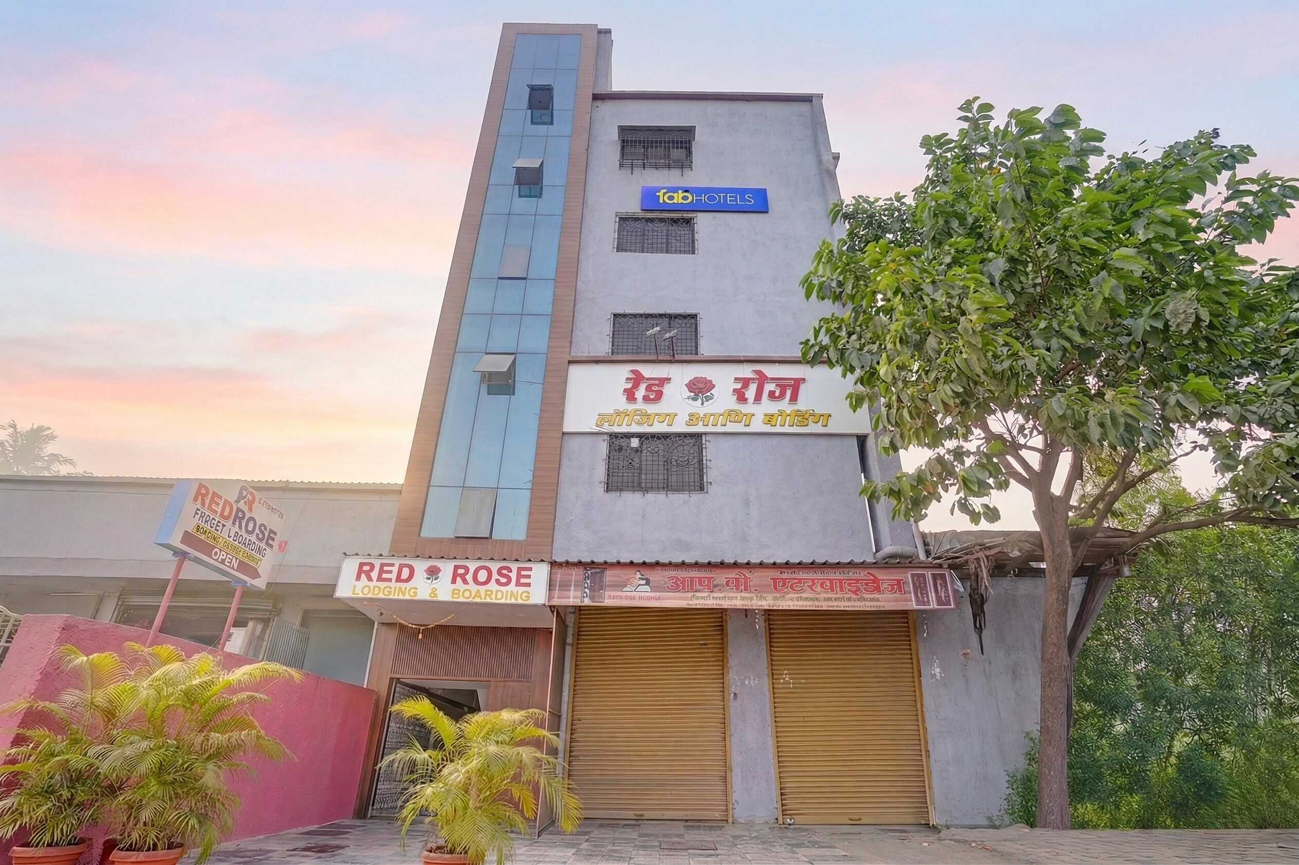 FabHotel Red Rose Palghar - Tap to explore photos