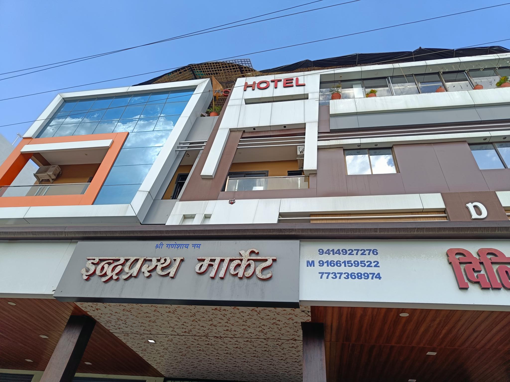 Hotel Dani Palace - Tap to explore photos