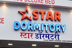 STAR DORMITORY FORT