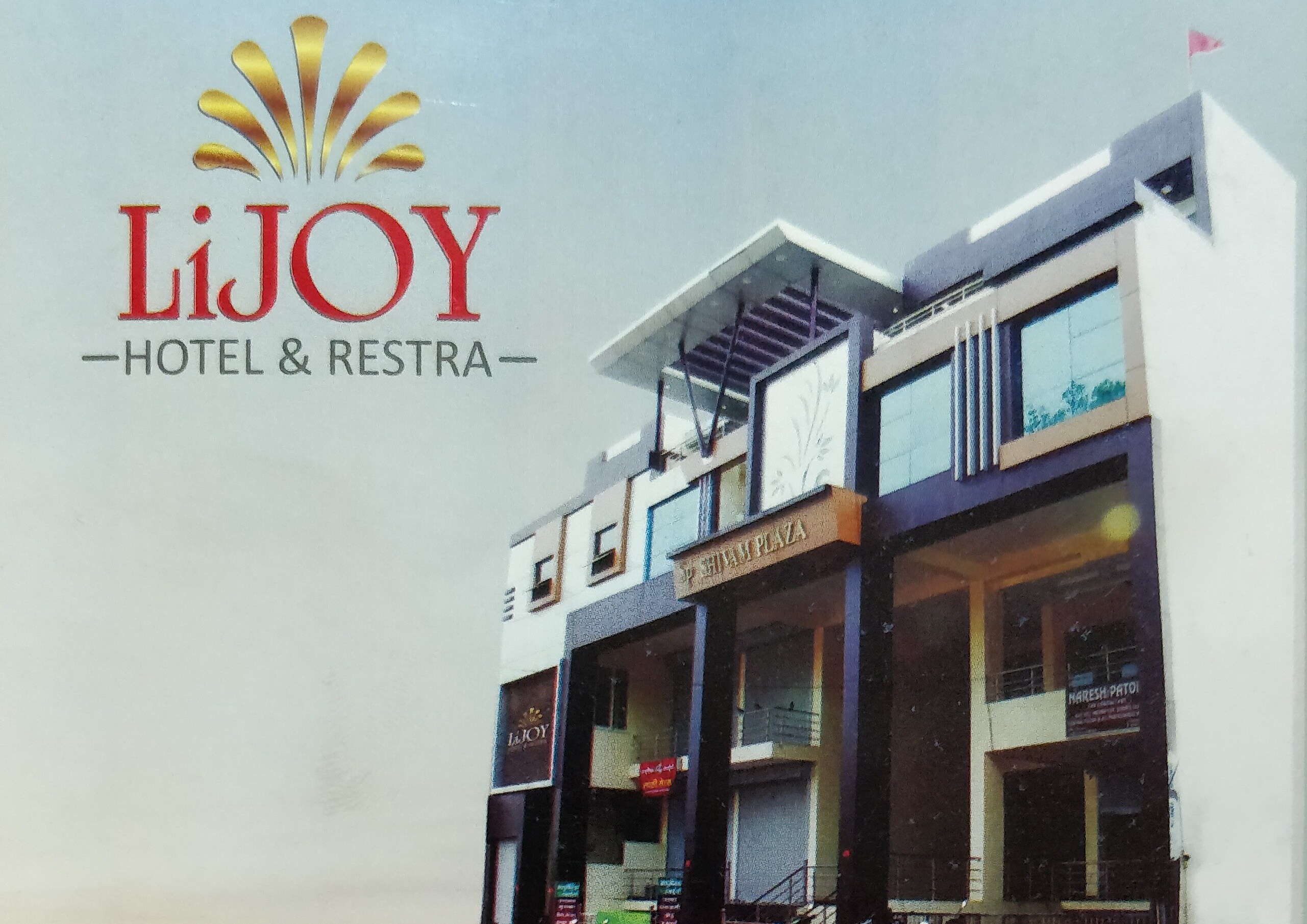 Lijoy Hotel and Restra - Tap to explore photos