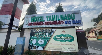 TTDC Hotel TamilNadu - Kanniyakumari Room Type - Mini Double Room Non AC